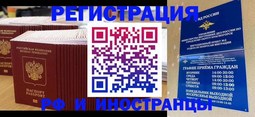 регистрация для дет. сада в Алейске