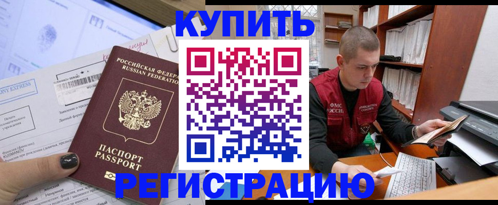 пропишу в квартире в Алейске