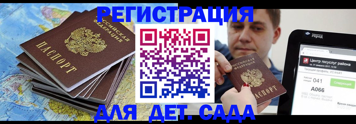 найти адрес прописки в Алейске